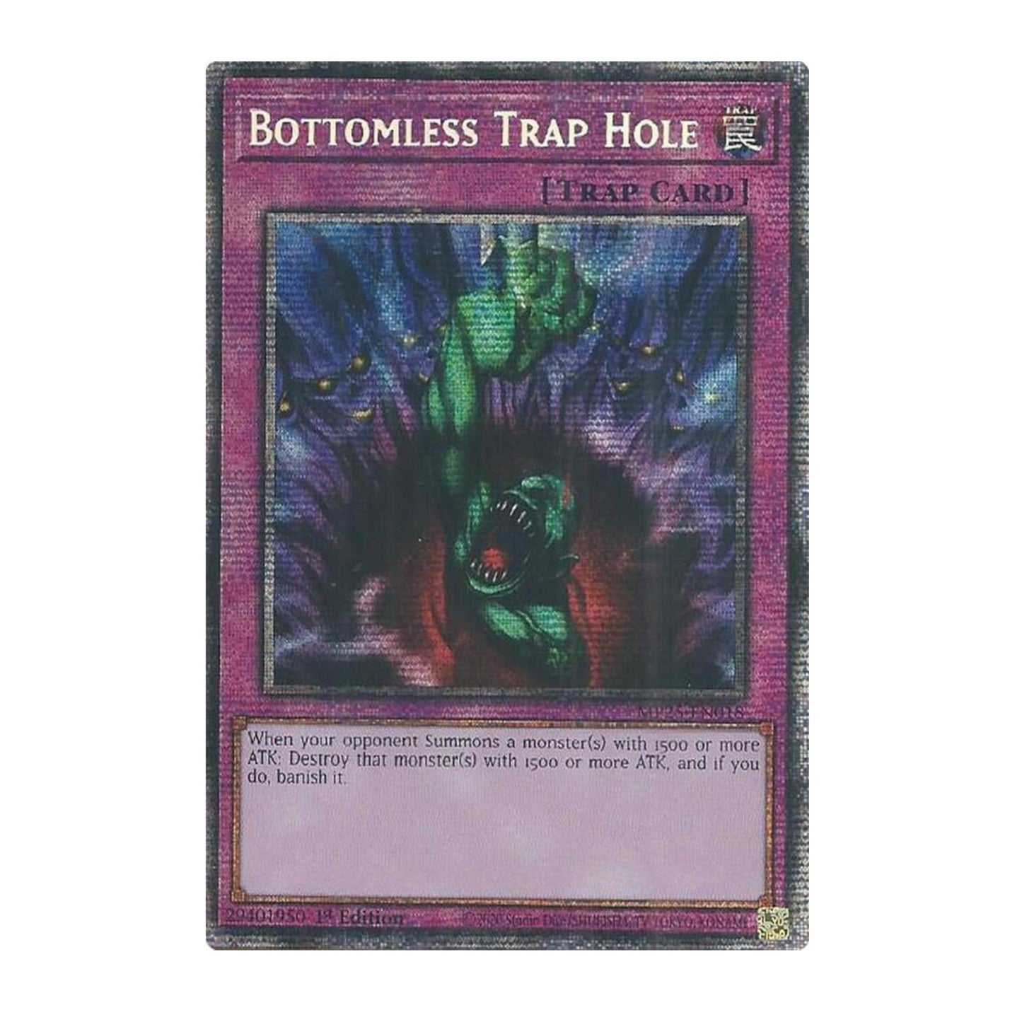 Yu-Gi-Oh! Bottomless Trap Hole - 2025 Mega-Pack (MP25)