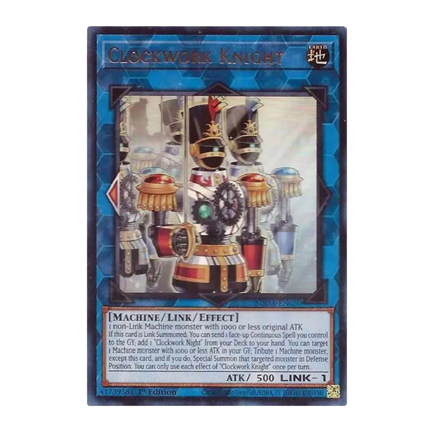Yu-Gi-Oh! Clockwork Knight - Supreme Darkness (SUDA)