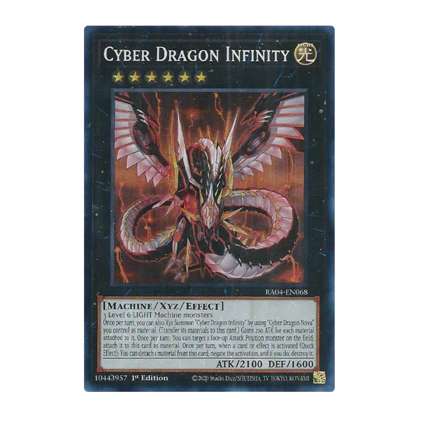 Yu-Gi-Oh! Cyber Dragon Infinity - Quarter Century Stampede
