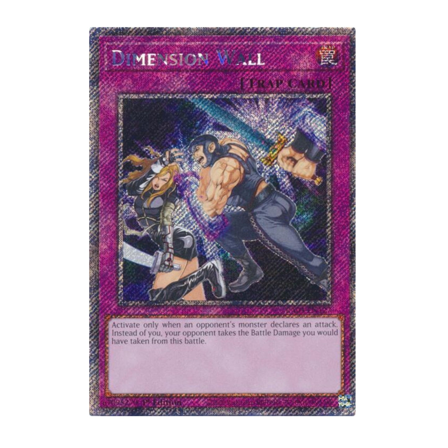 Yu-Gi-Oh! Dimension Wall (Platinum Secret Rare) - Quarter Century Stampede