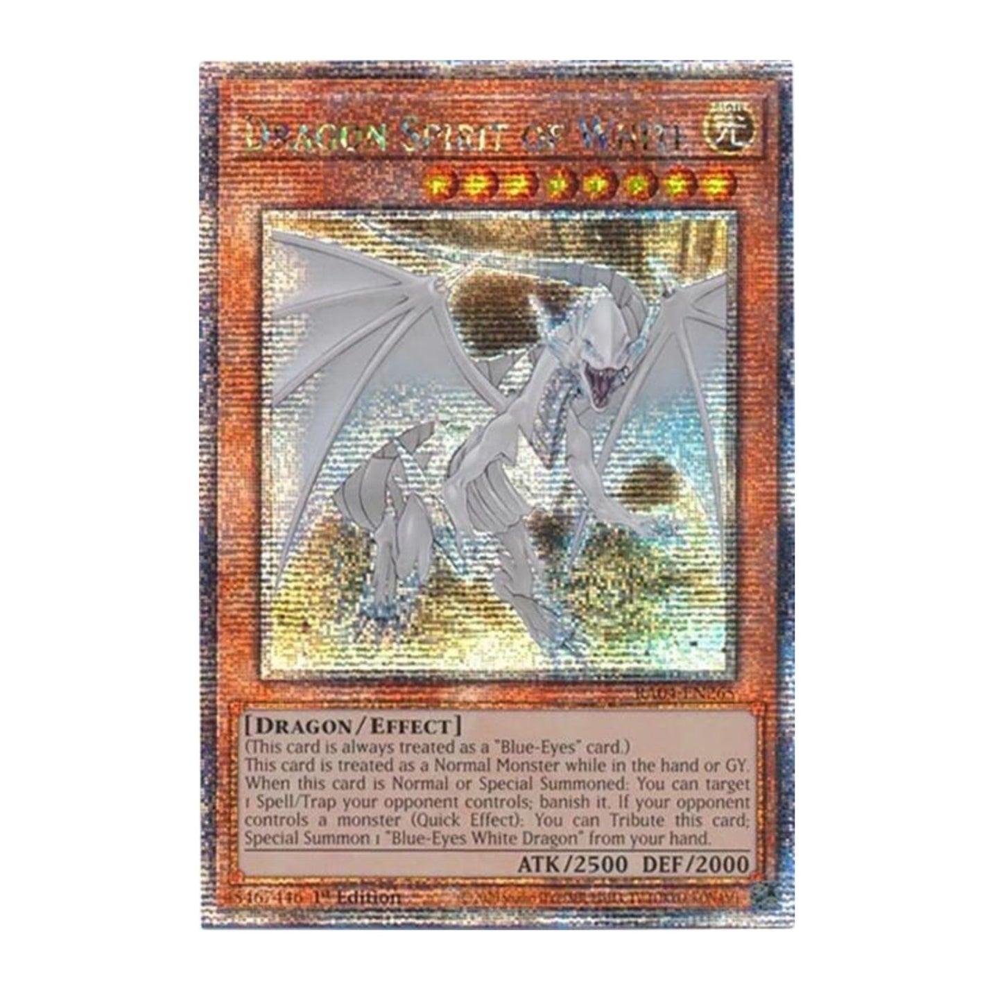 Yu-Gi-Oh! Dragon Spirit of White (Quarter Century Secret Rare) - Quarter Century Stampede