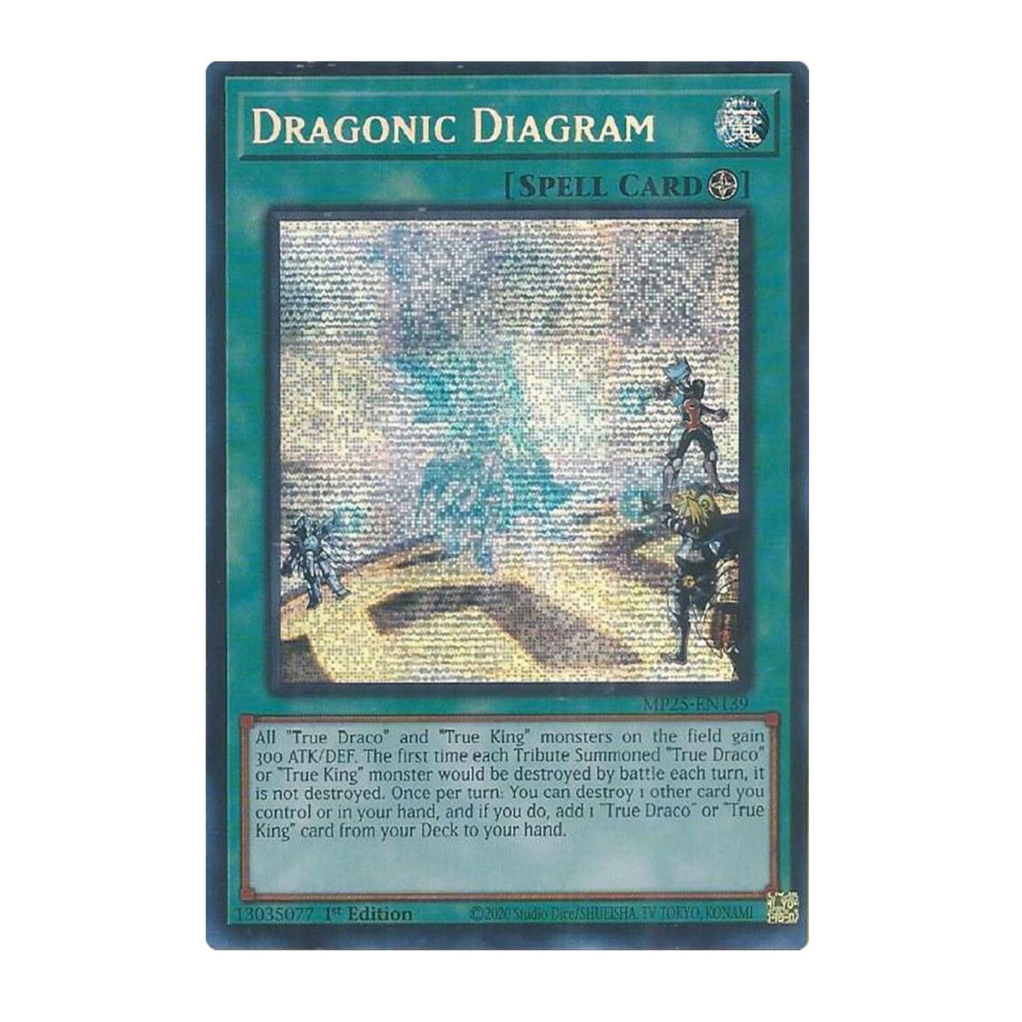Yu-Gi-Oh! Dragonic Diagram - 2025 Mega-Pack (MP25)