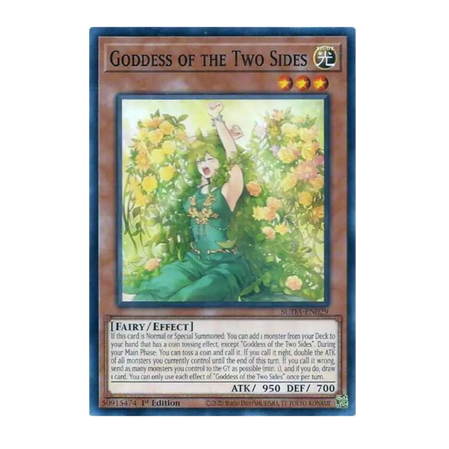 Yu-Gi-Oh! Goddess of the Two Sides - Supreme Darkness (SUDA)