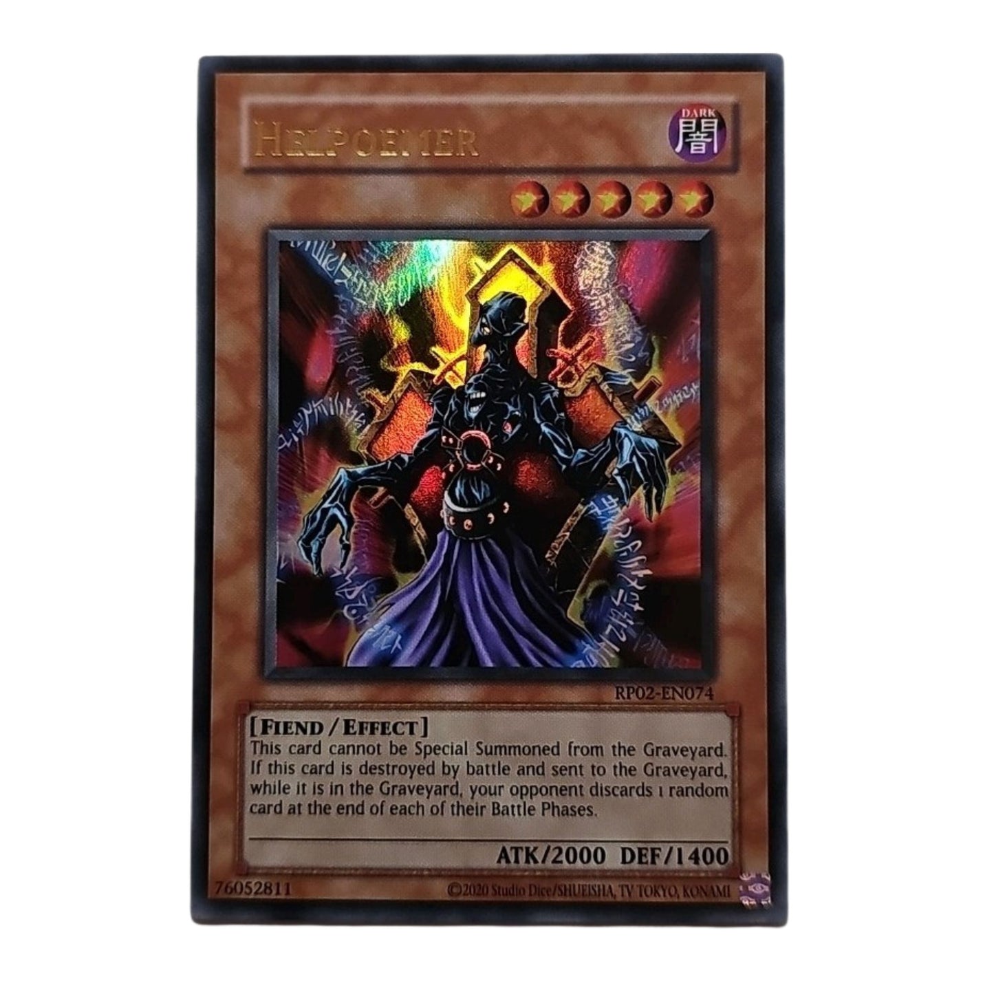 Yu-Gi-Oh! Helpoemer - Retro Pack 2 (2020 Date Reprint) (RP02)