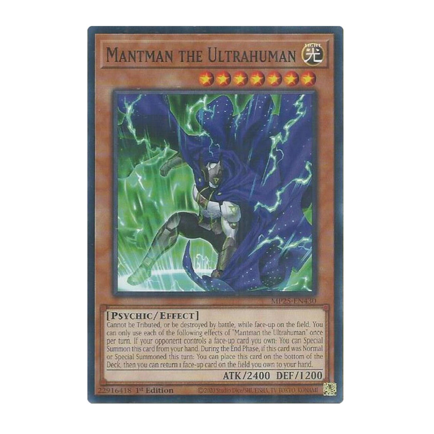 Yu-Gi-Oh! Mementotlan Tatsunootoshigo - 2025 Mega-Pack (MP25)