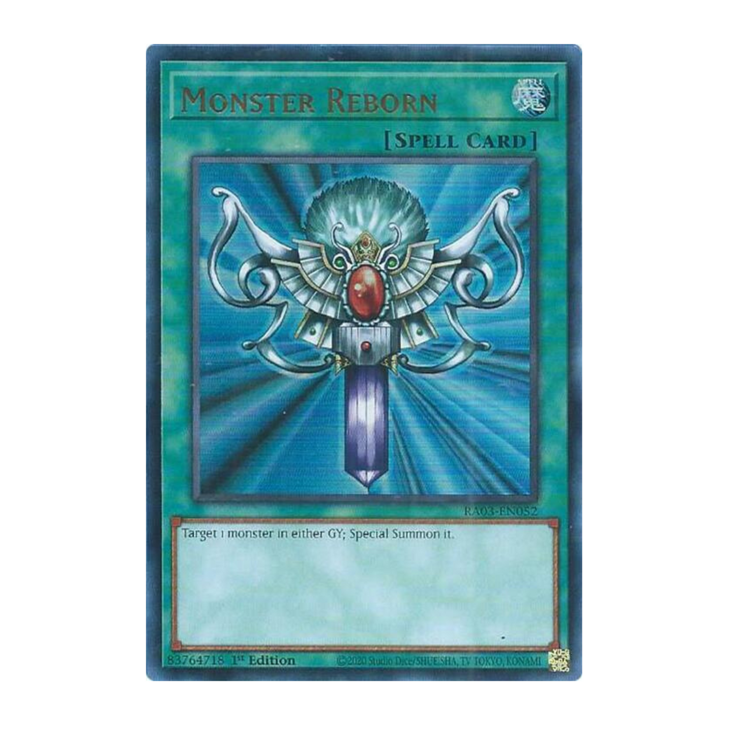 Monster Reborn (UR) - Quarter Century Bonanza