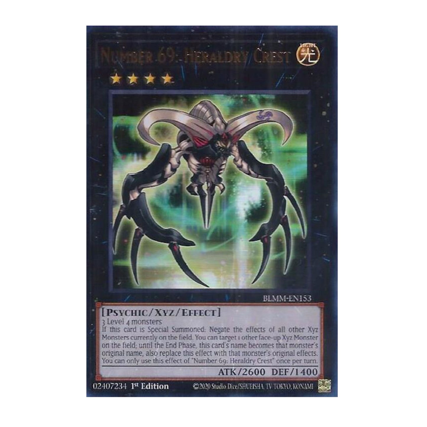 Yu-Gi-Oh! Number 69: Heraldry Crest - Battles of Legend: Monster Mayhem (BLMM)