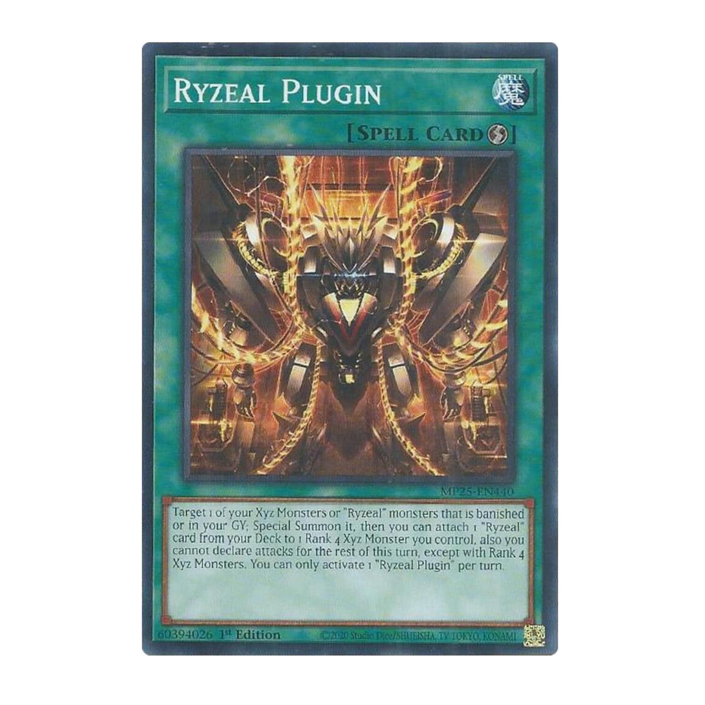 Yu-Gi-Oh! Ryzeal Plugin - 2025 Mega-Pack (MP25)