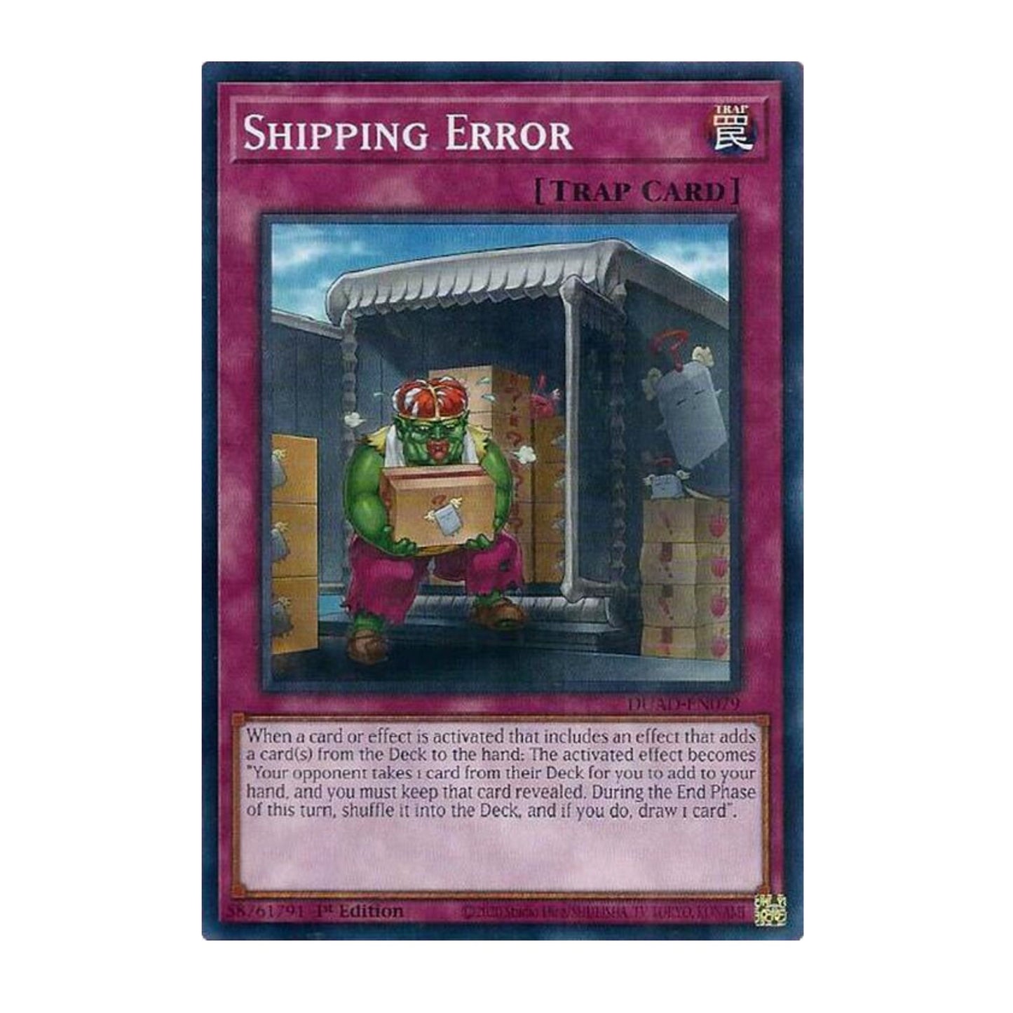 Yu-Gi-Oh! Shipping Error - Duelist's Advance (DUAD)