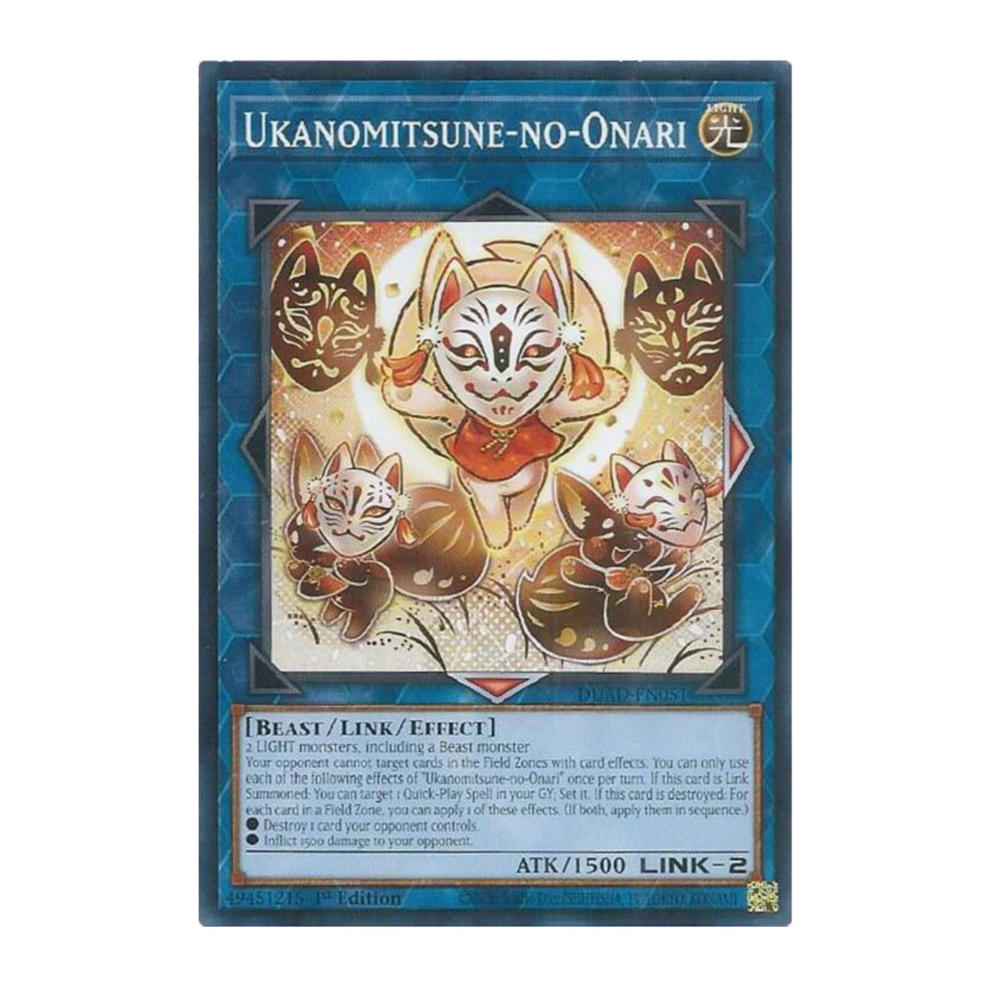 Yu-Gi-Oh! Ukanomitsune-no-Onari - Duelist's Advance (DUAD)