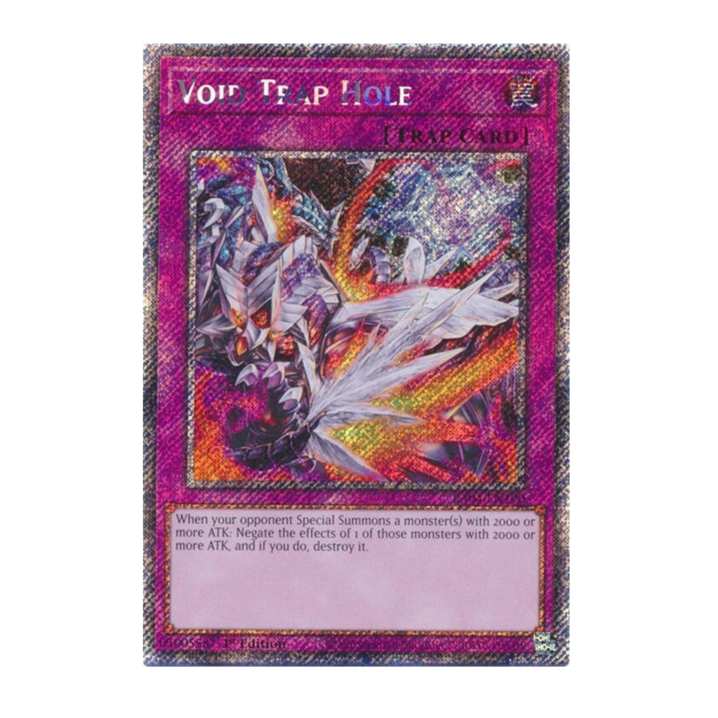 Yu-Gi-Oh! Void Trap Hole (Platinum Secret Rare) - Quarter Century Stampede