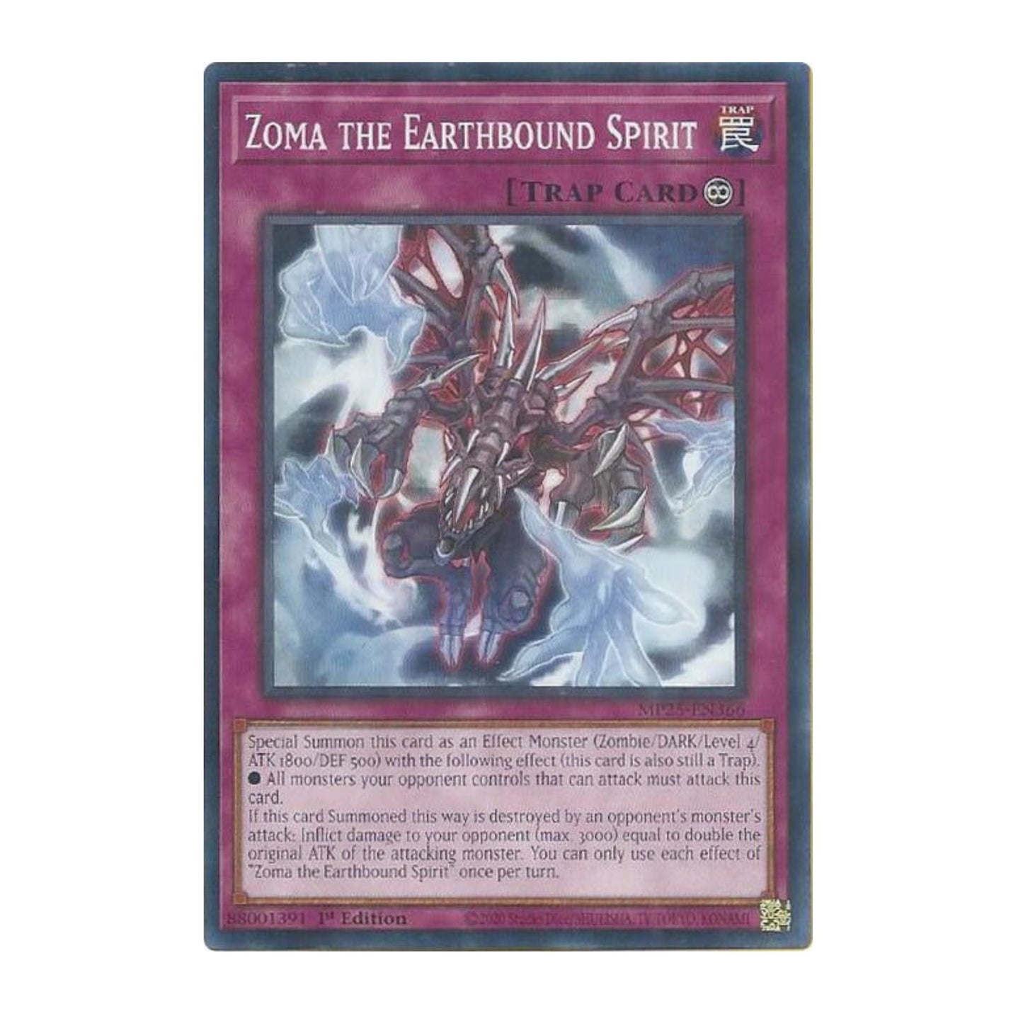 Yu-Gi-Oh! Zoma the Earthbound Spirit - 2025 Mega-Pack (MP25)