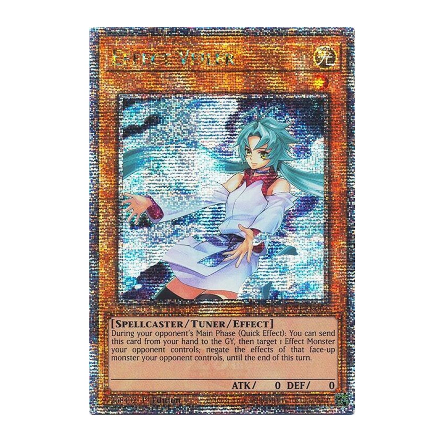Yu-Gi-Oh! Effect Veiler (New Art) (Quarter Century Secret Rare) - Quarter Century Stampede