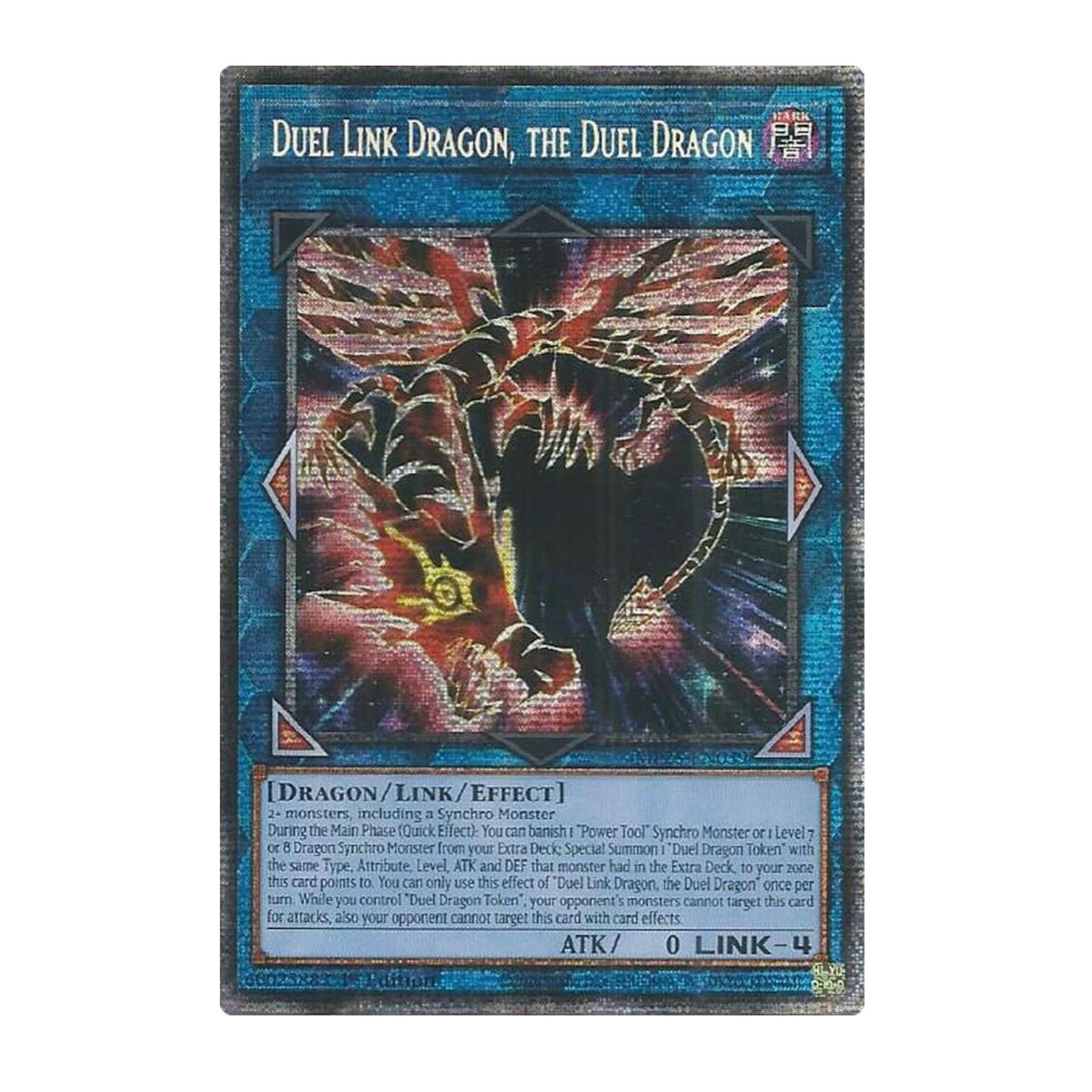 Yu-Gi-Oh! Duel Link Dragon, the Duel Dragon - 2025 Mega-Pack (MP25)