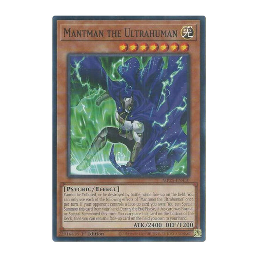 Yu-Gi-Oh! Mementotlan Tatsunootoshigo - 2025 Mega-Pack (MP25)