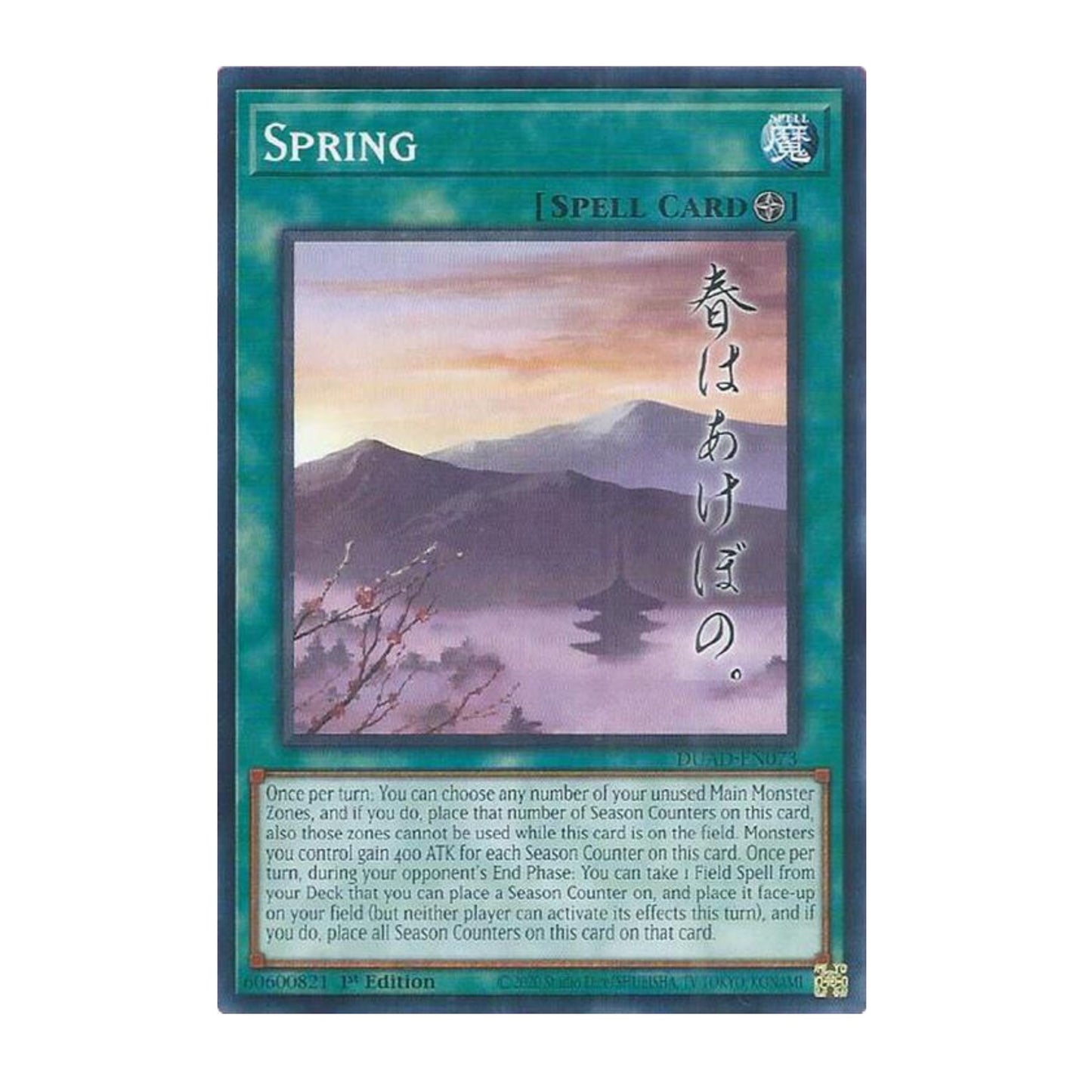 Yu-Gi-Oh! Spring - Duelist's Advance (DUAD)